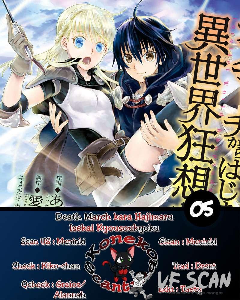  Death March Kara Hajimaru Isekai Kyousoukyoku - Chapitre 5 - 1