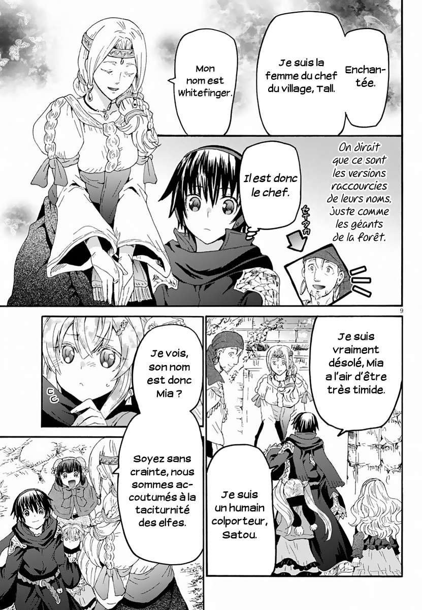  Death March Kara Hajimaru Isekai Kyousoukyoku - Chapitre 55 - 9