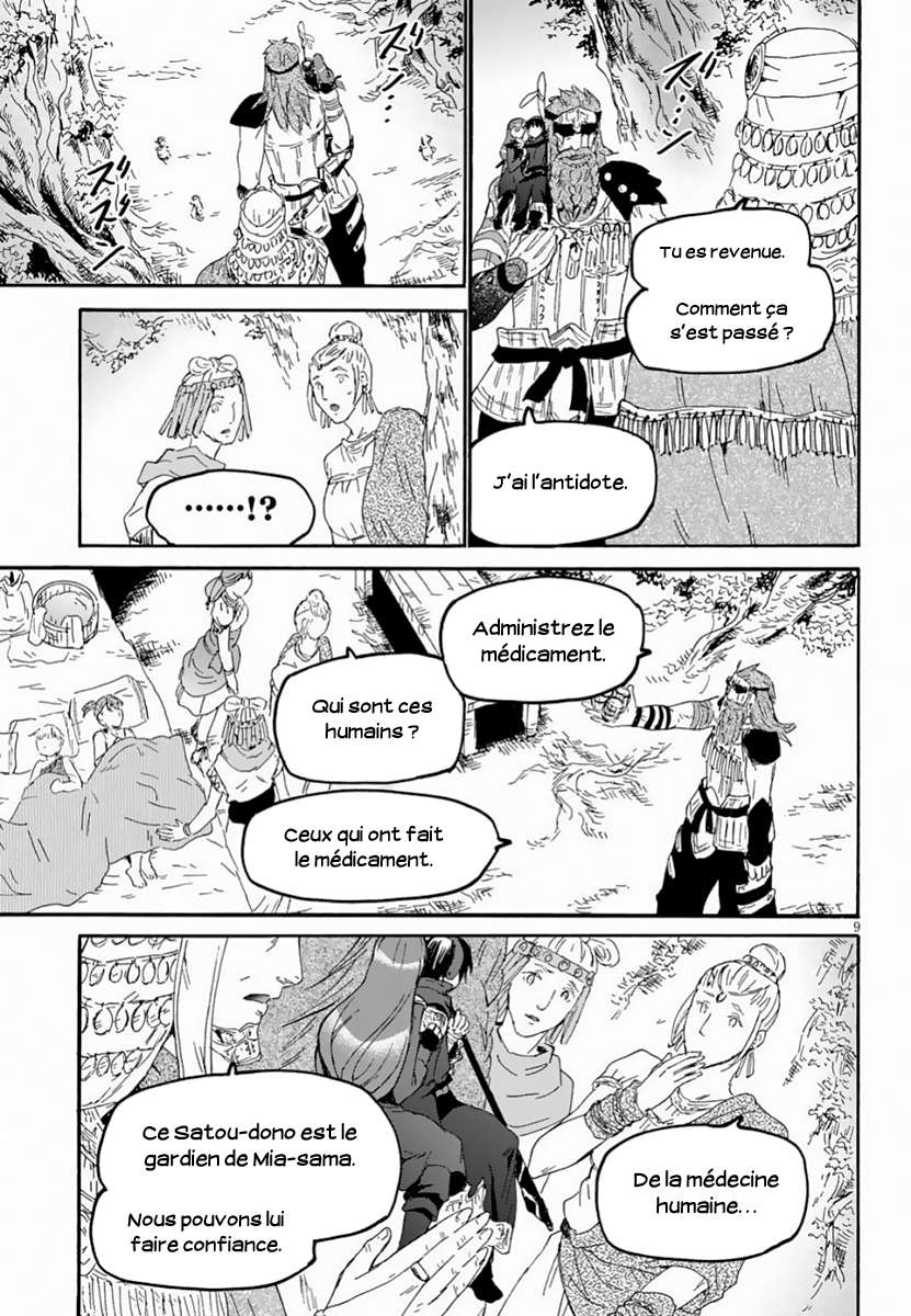  Death March Kara Hajimaru Isekai Kyousoukyoku - Chapitre 56 - 9