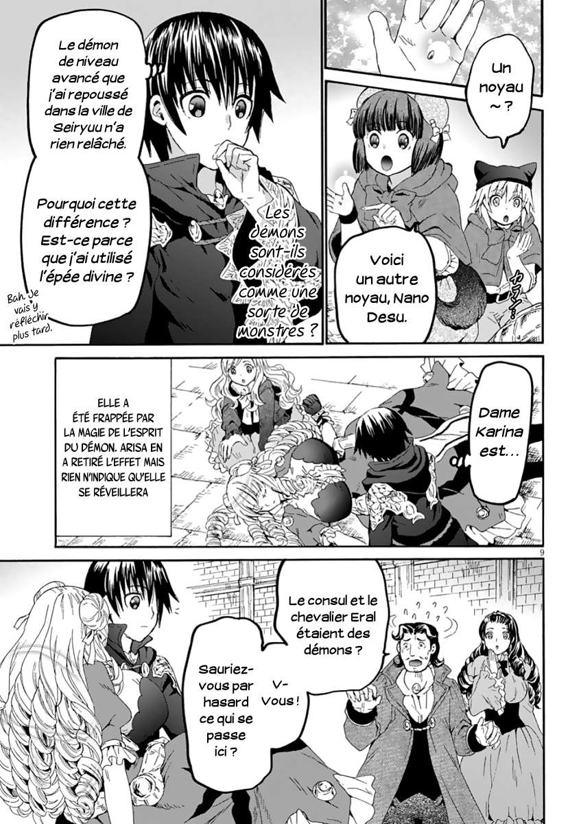  Death March Kara Hajimaru Isekai Kyousoukyoku - Chapitre 59 - 10