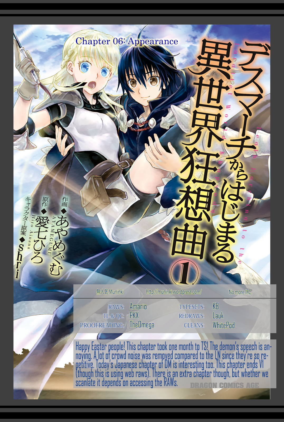  Death March Kara Hajimaru Isekai Kyousoukyoku - Chapitre 6 - 2