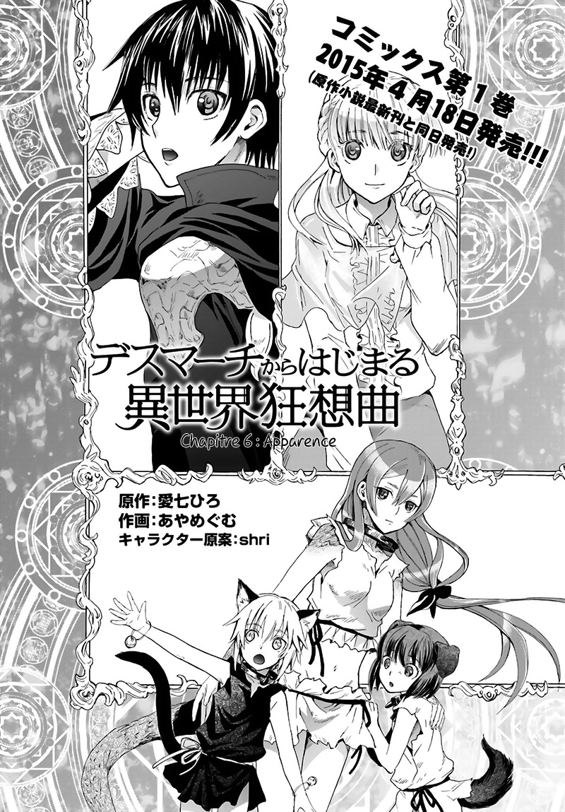  Death March Kara Hajimaru Isekai Kyousoukyoku - Chapitre 6 - 4