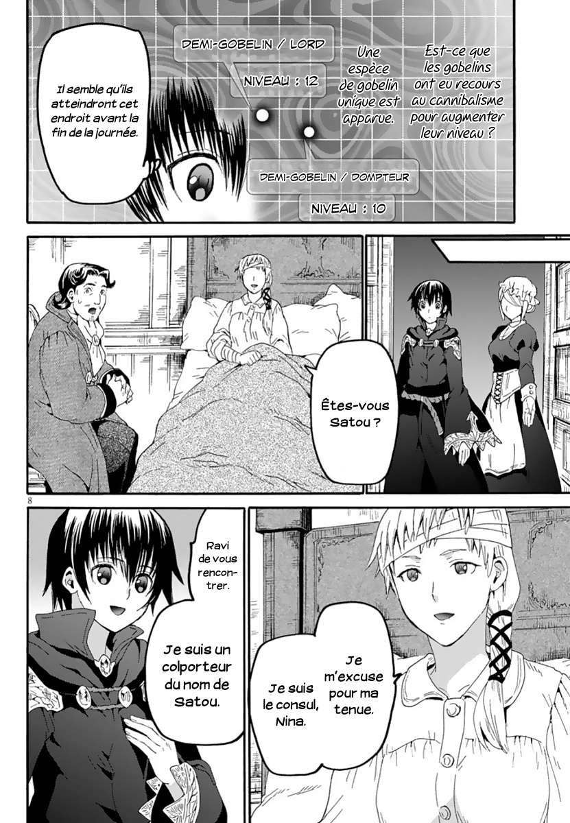  Death March Kara Hajimaru Isekai Kyousoukyoku - Chapitre 60 - 8