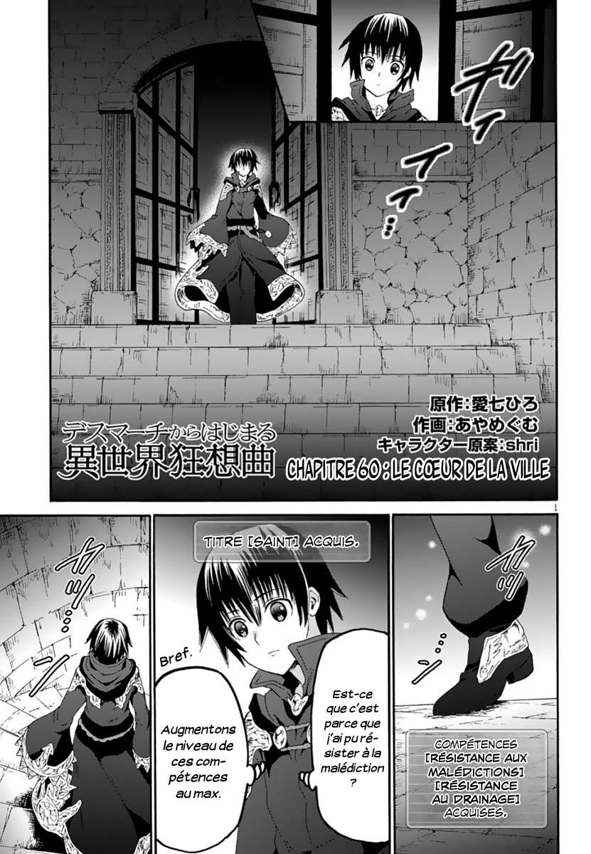  Death March Kara Hajimaru Isekai Kyousoukyoku - Chapitre 60 - 2