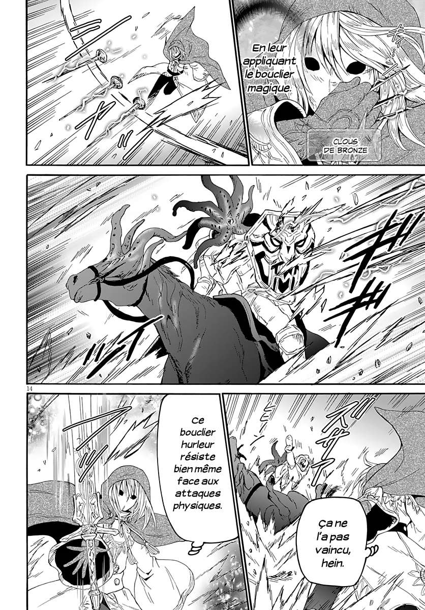  Death March Kara Hajimaru Isekai Kyousoukyoku - Chapitre 62 - 12