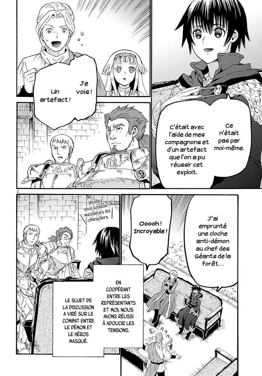  Death March Kara Hajimaru Isekai Kyousoukyoku - Chapitre 67 - 3