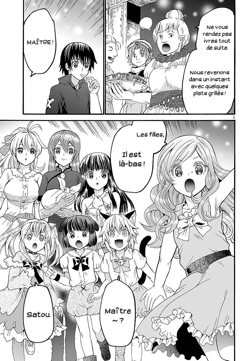  Death March Kara Hajimaru Isekai Kyousoukyoku - Chapitre 73 - 5