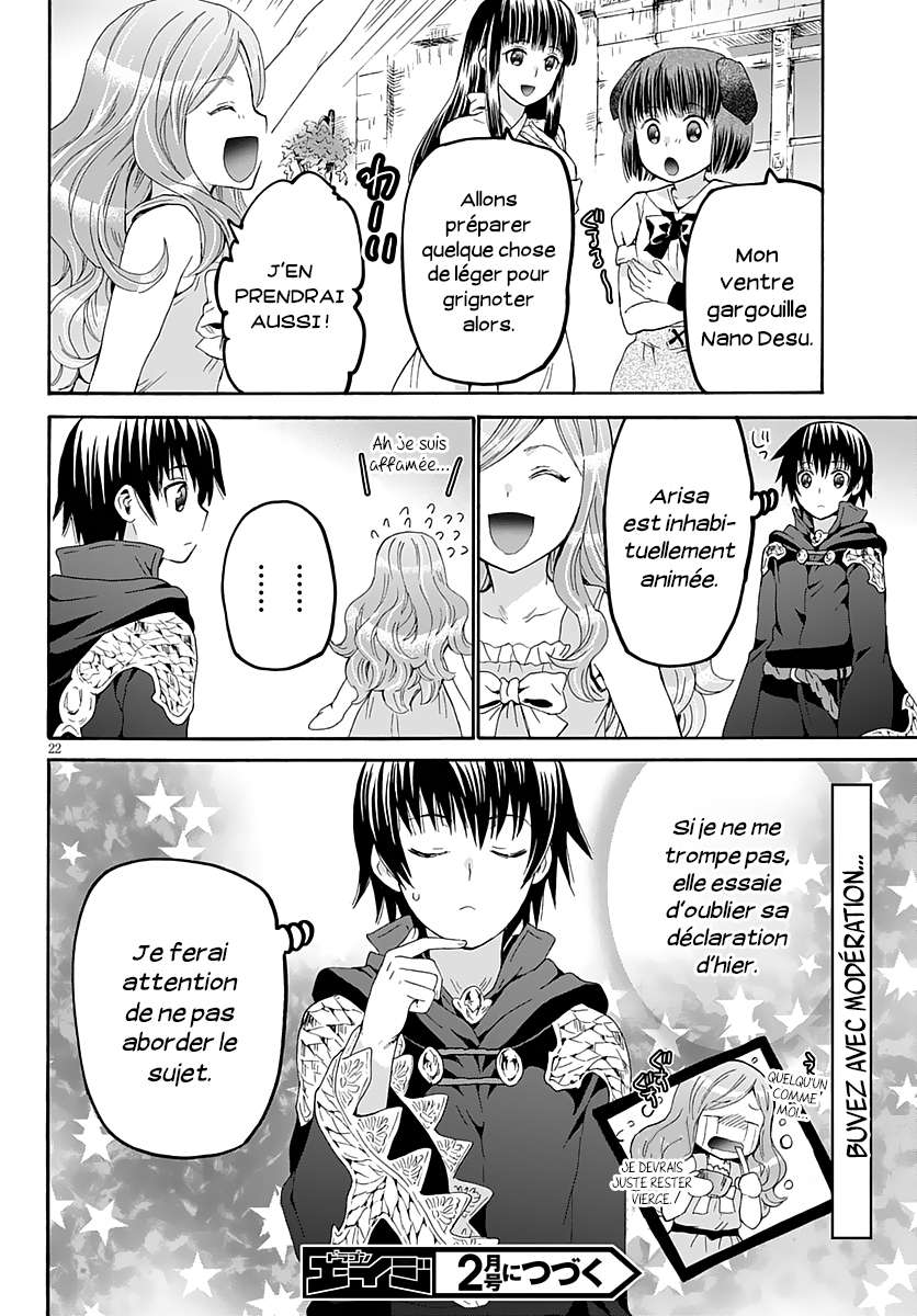  Death March Kara Hajimaru Isekai Kyousoukyoku - Chapitre 73 - 21