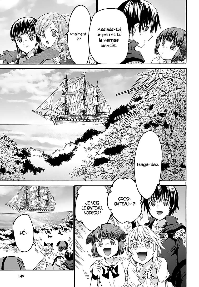  Death March Kara Hajimaru Isekai Kyousoukyoku - Chapitre 77 - 4