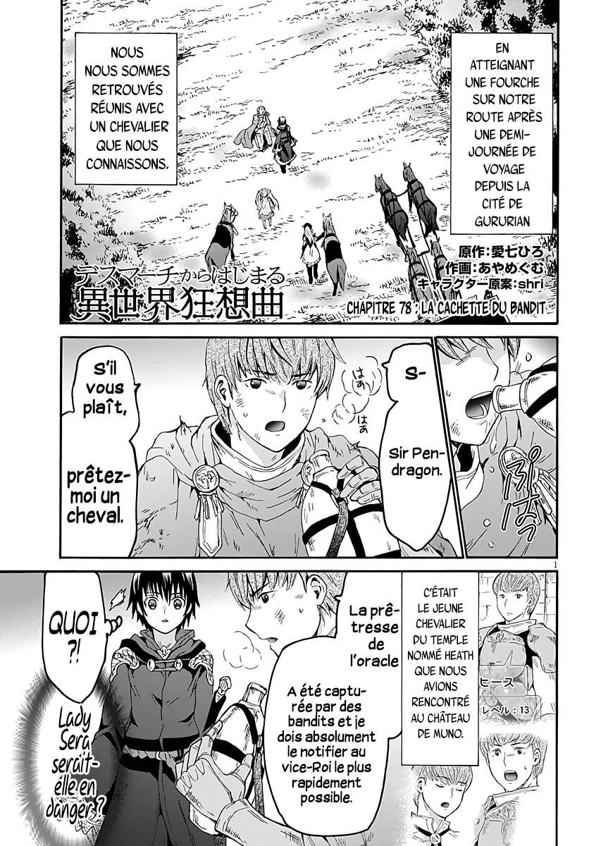  Death March Kara Hajimaru Isekai Kyousoukyoku - Chapitre 78 - 2