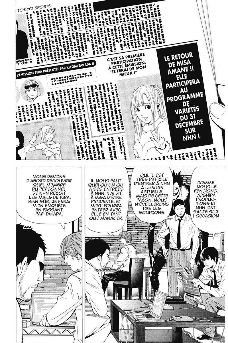  Death Note - Chapitre 11 - 13