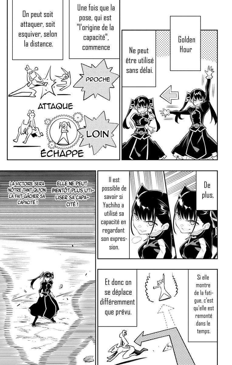  Demon Slave - Chapitre 14 - 13