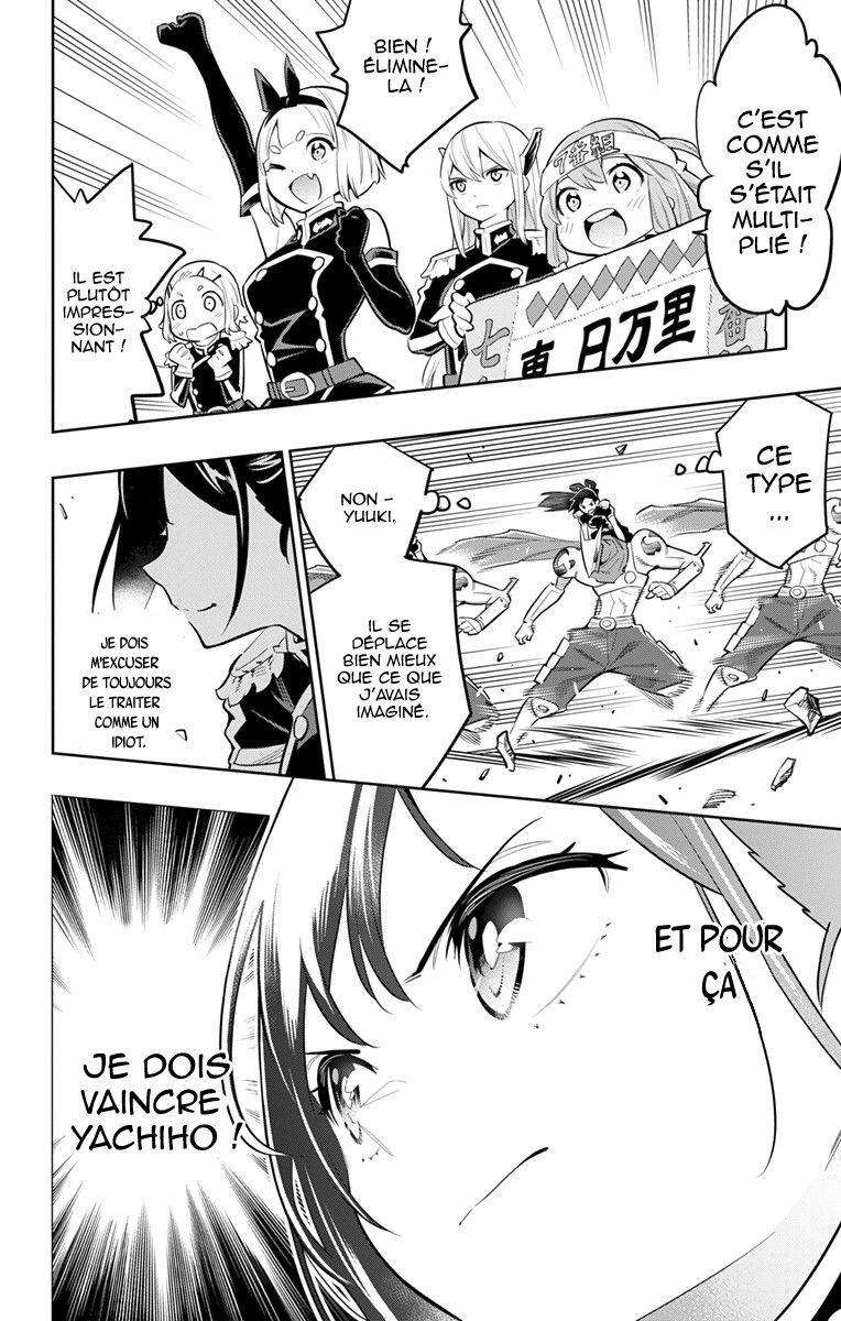  Demon Slave - Chapitre 14 - 12