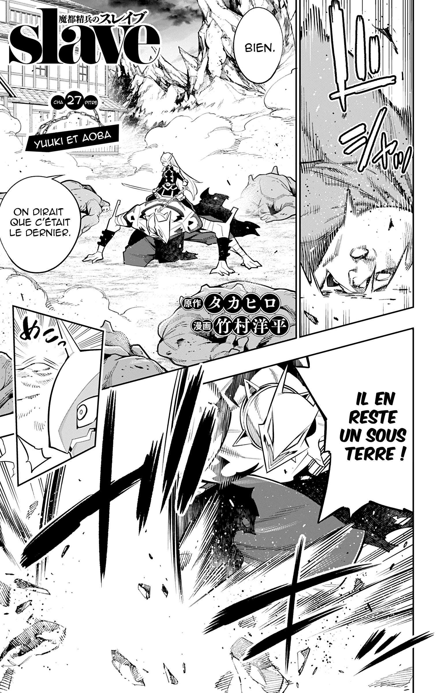  Demon Slave - Chapitre 27 - 2