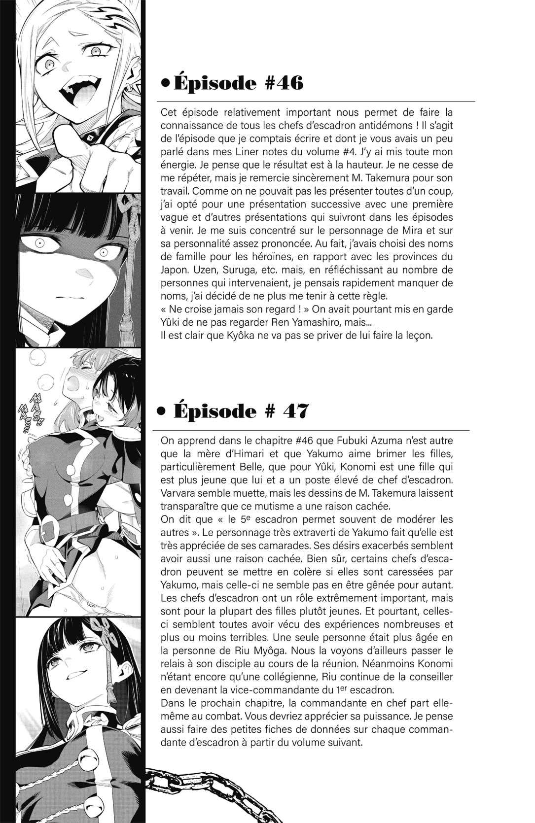  Demon Slave - Chapitre 47.5 - 9