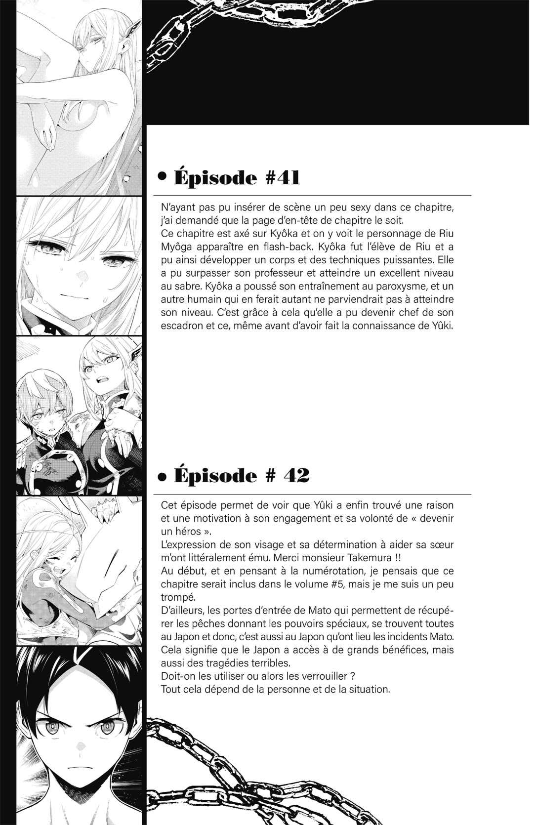  Demon Slave - Chapitre 47.5 - 7