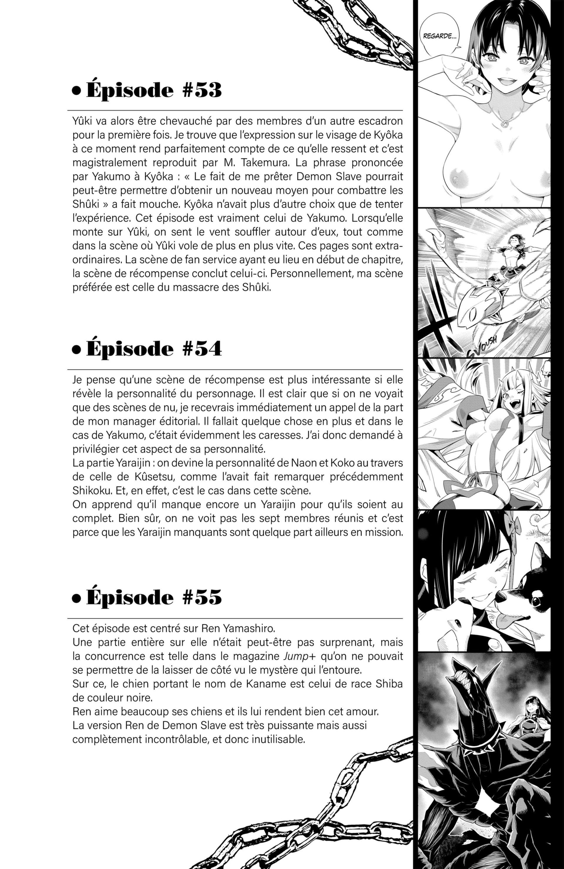  Demon Slave - Chapitre 56.5 - 8