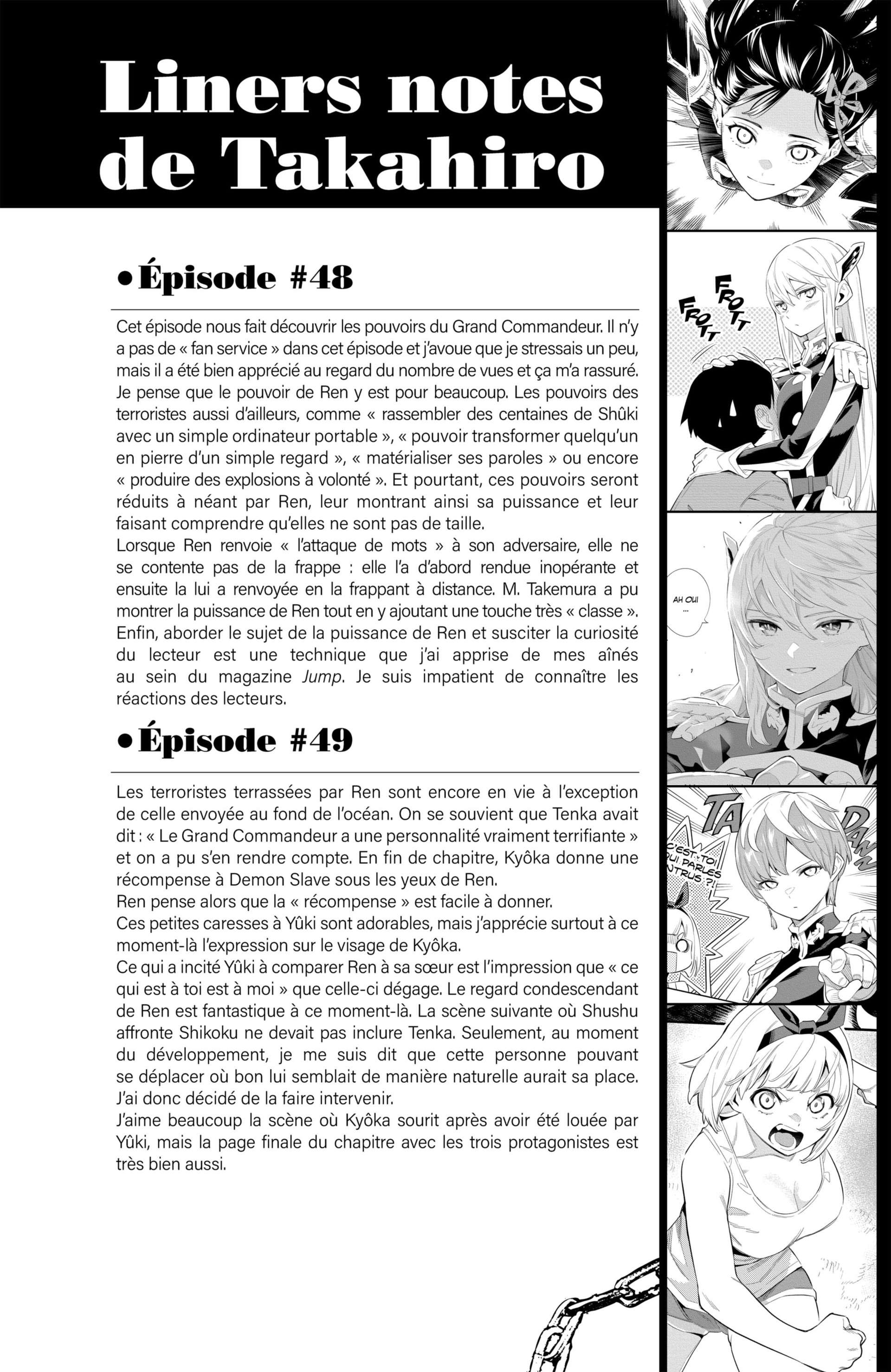  Demon Slave - Chapitre 56.5 - 6