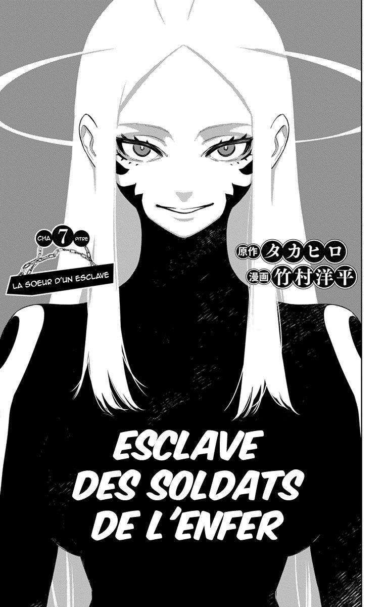  Demon Slave - Chapitre 7 - 2