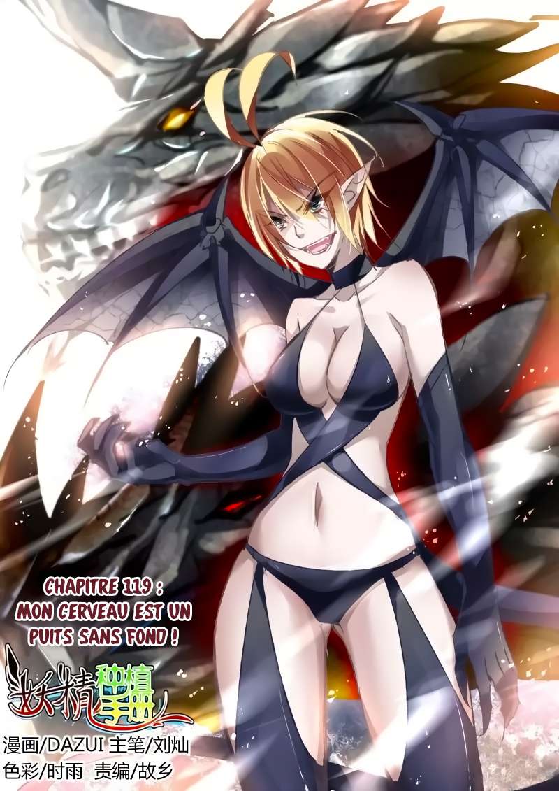  Demon Spirit Seed Manual - Chapitre 119 - 2