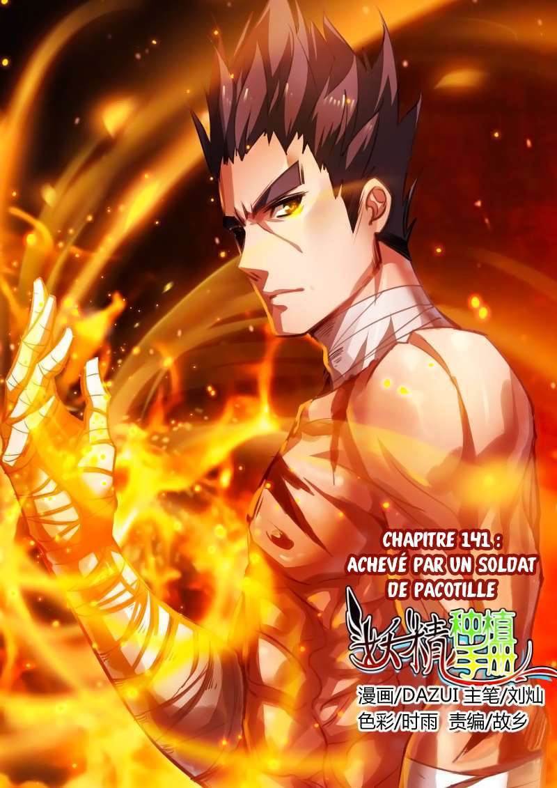  Demon Spirit Seed Manual - Chapitre 141 - 2