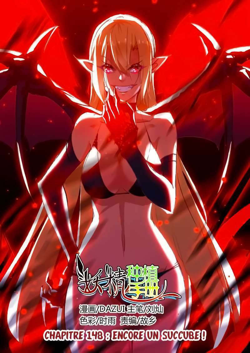  Demon Spirit Seed Manual - Chapitre 148 - 2