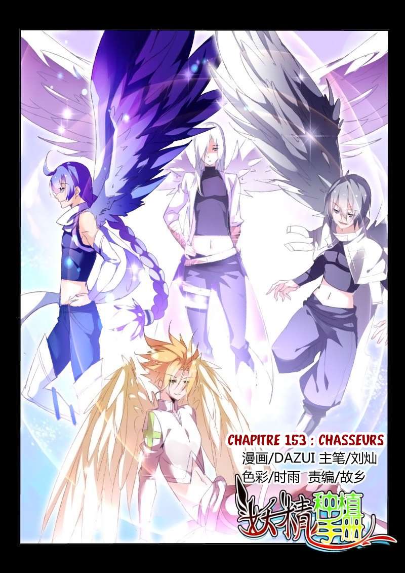  Demon Spirit Seed Manual - Chapitre 153 - 2