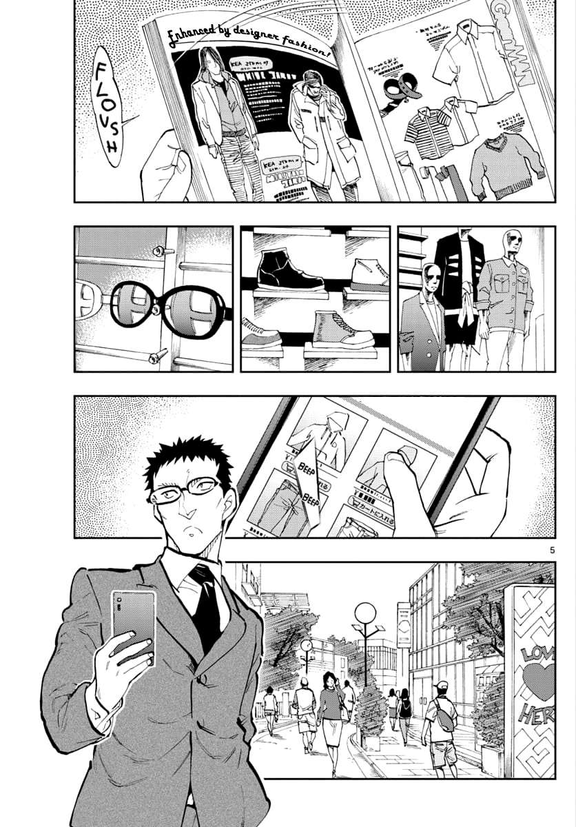  Detective Conan – Zero no Tea Time - Chapitre 32 - 4