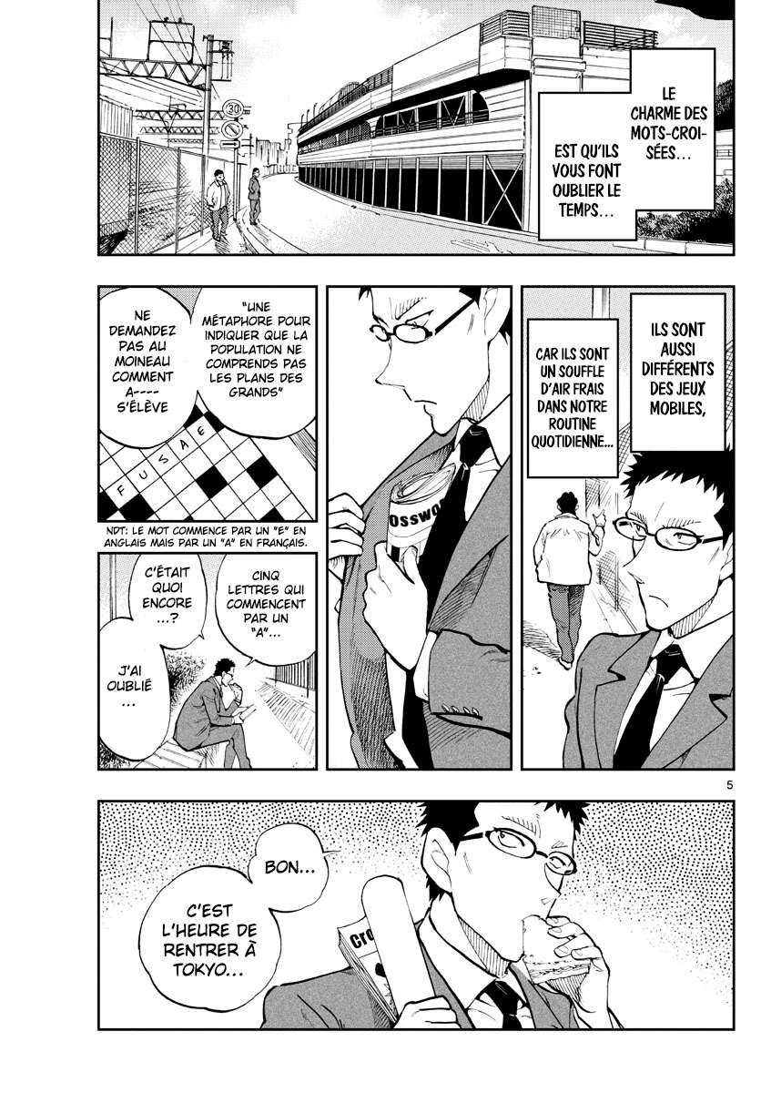  Detective Conan – Zero no Tea Time - Chapitre 39 - 5