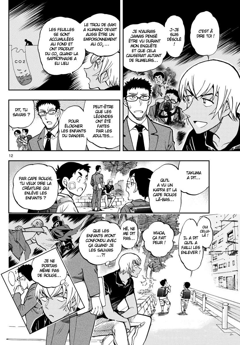  Detective Conan – Zero no Tea Time - Chapitre 45 - 13