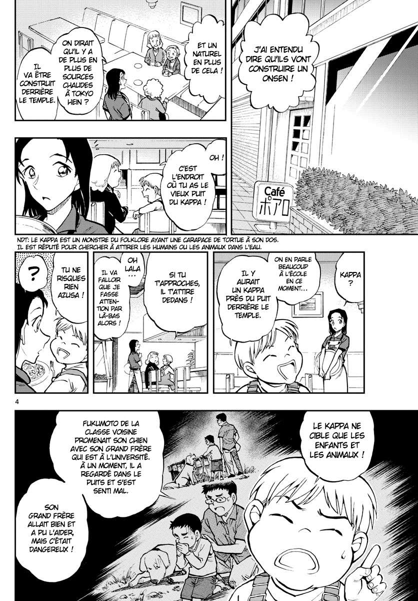  Detective Conan – Zero no Tea Time - Chapitre 45 - 5