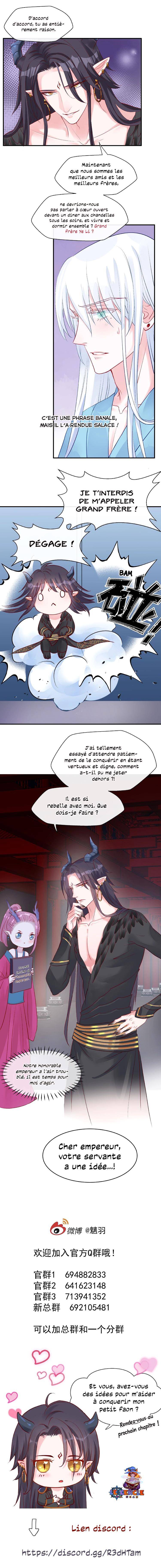  Devil Wants To Hug - Chapitre 16 - 8