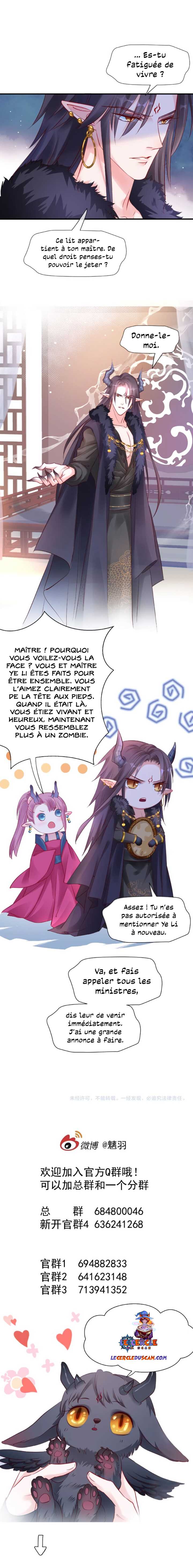  Devil Wants To Hug - Chapitre 31 - 9