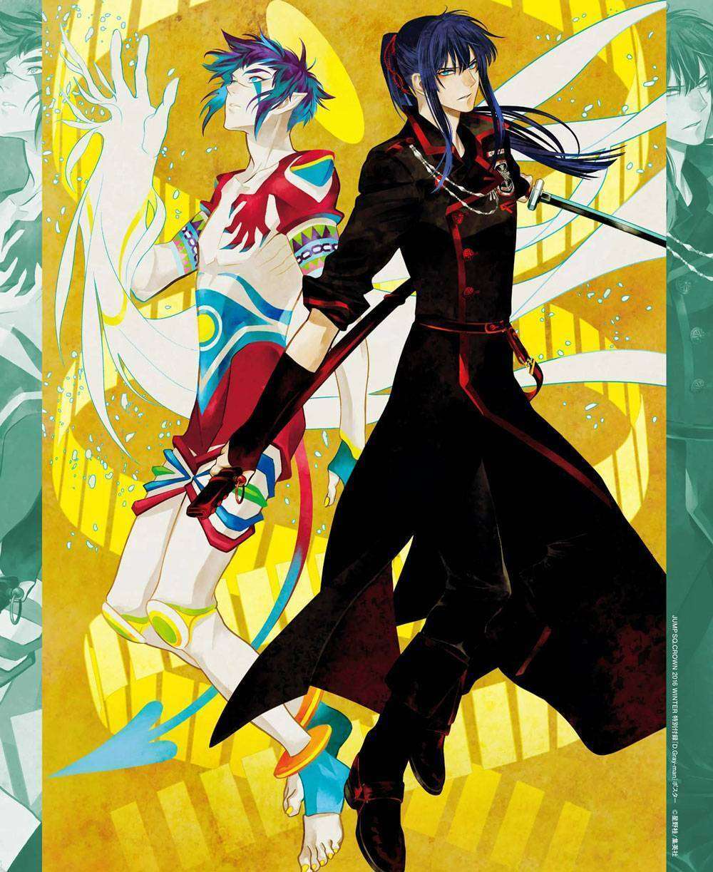  D.Gray-Man - Chapitre 221 - 55