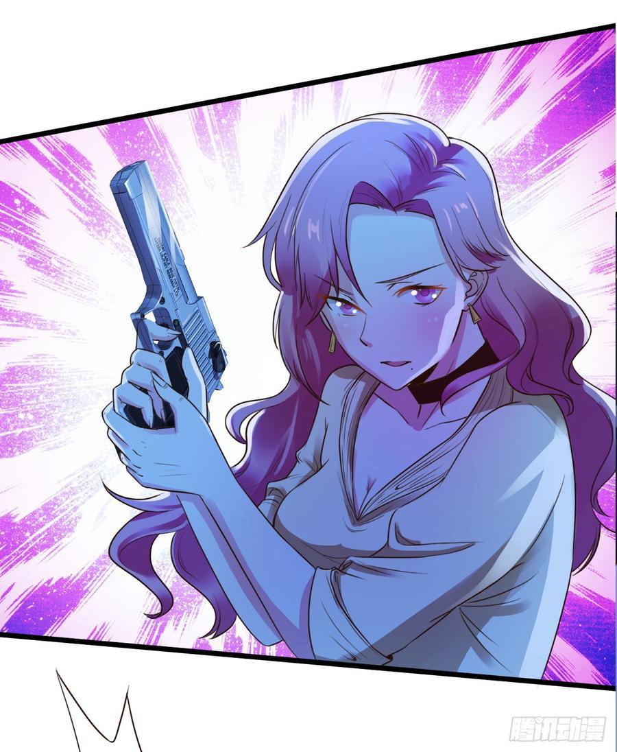  Don’t Mess With Me, Miss - Chapitre 3 - 33