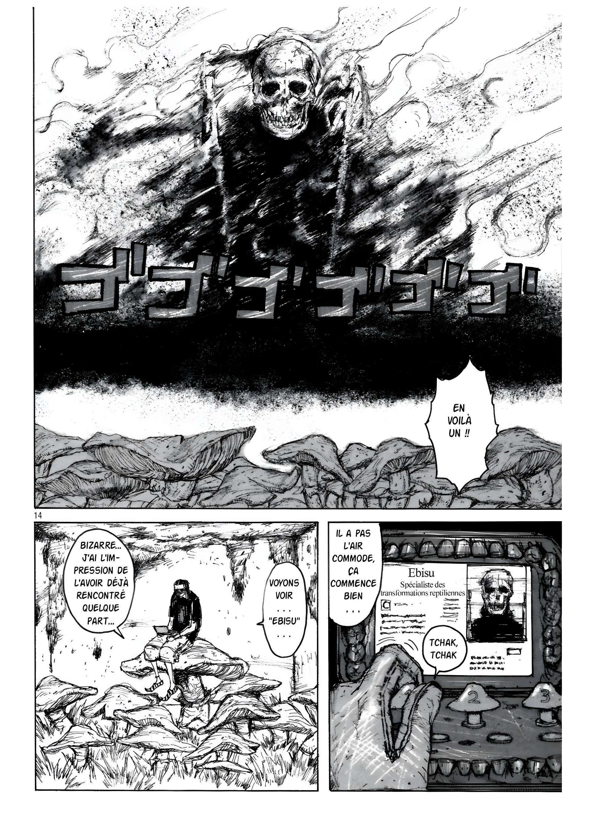  Dorohedoro - Chapitre 1 - 67