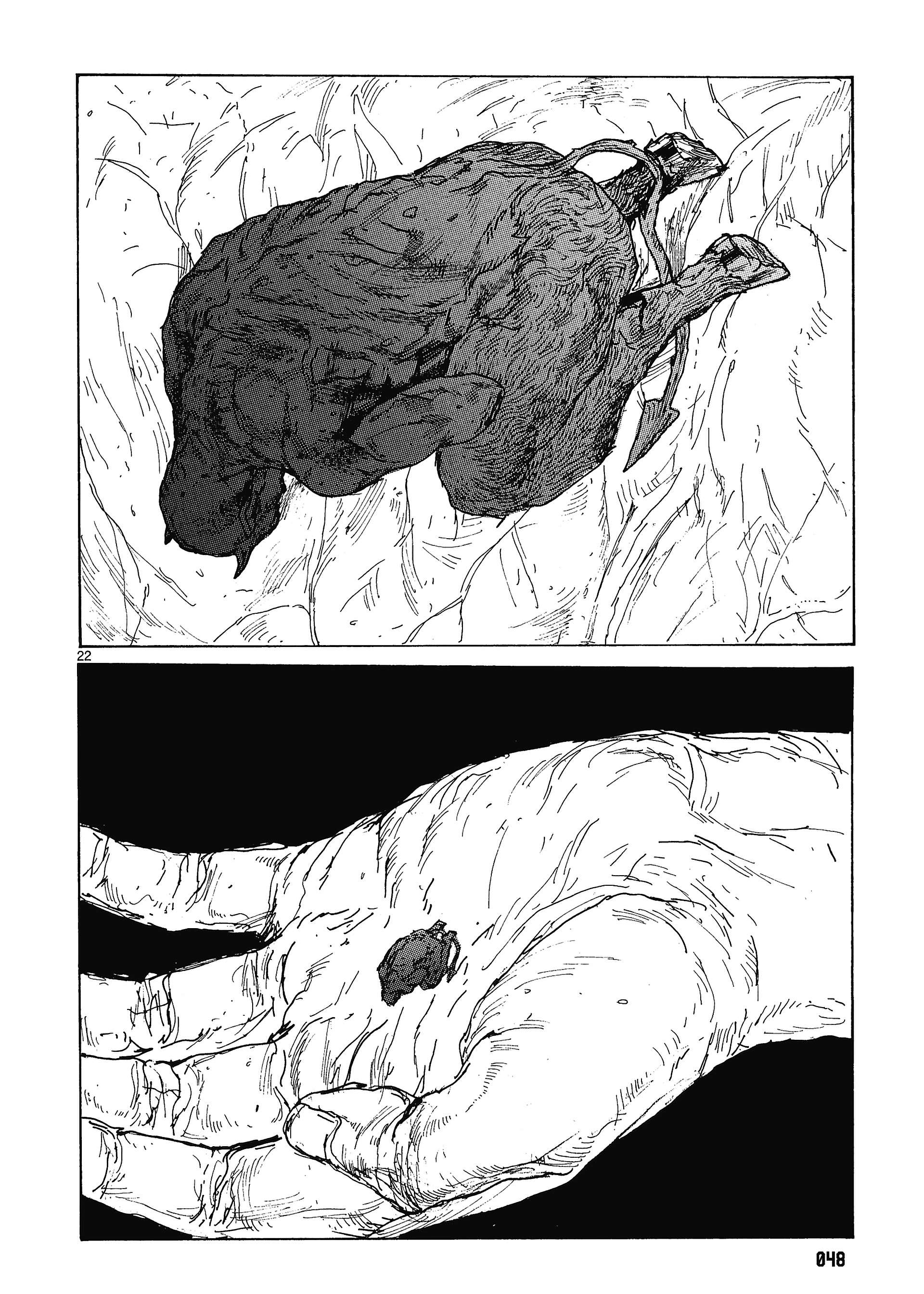  Dorohedoro - Chapitre 14 - 49