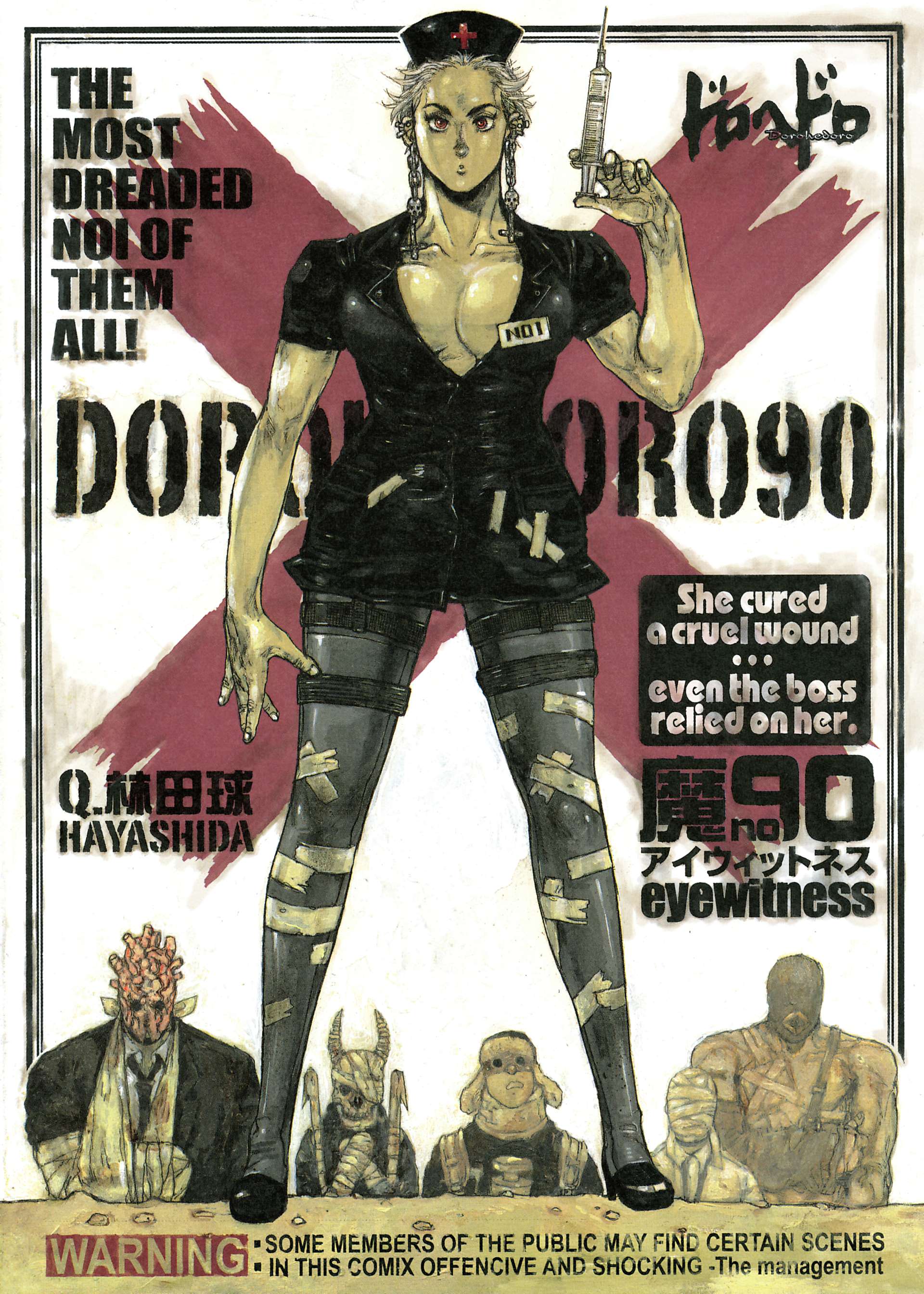  Dorohedoro - Chapitre 15 - 98