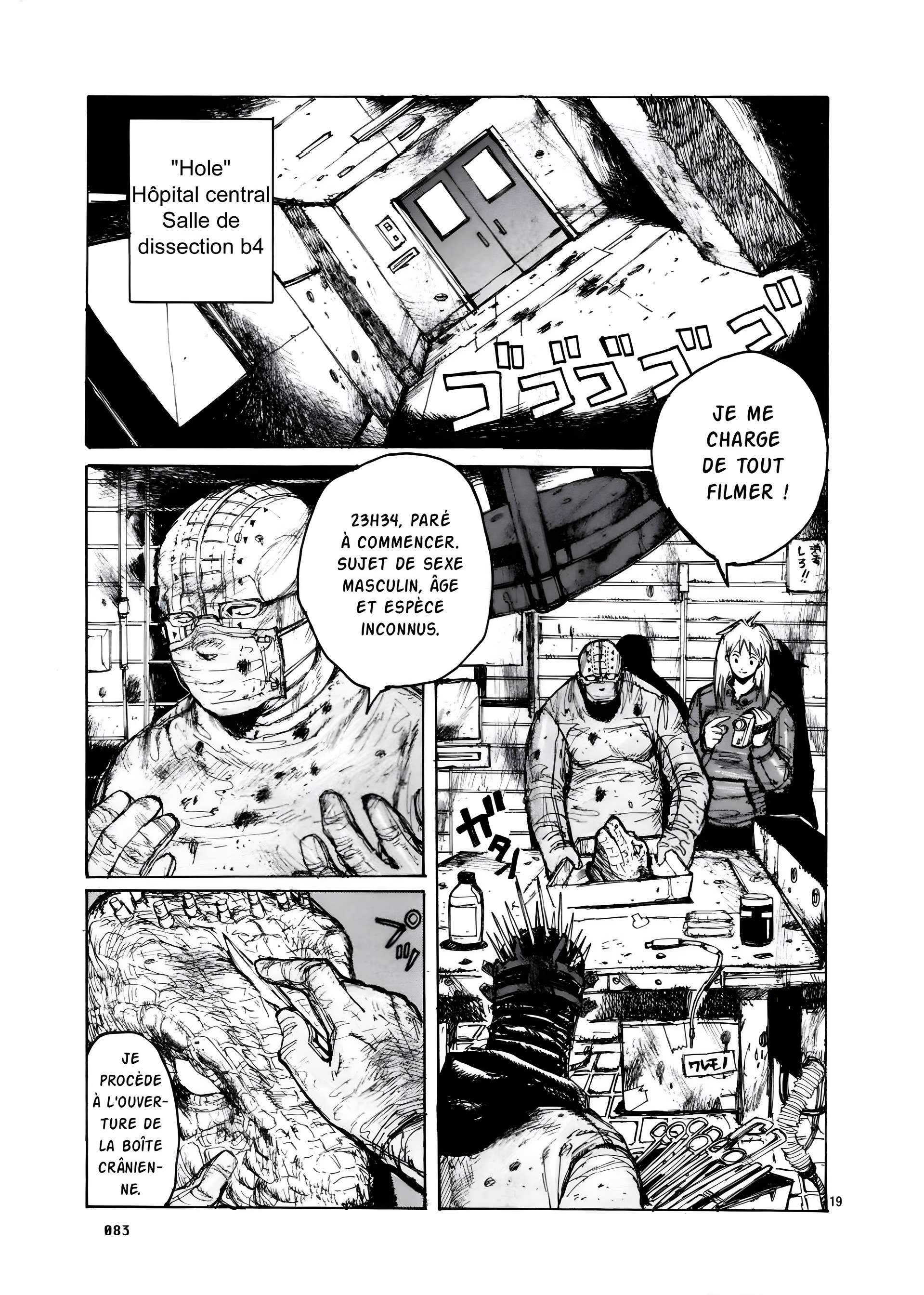  Dorohedoro - Chapitre 2 - 84