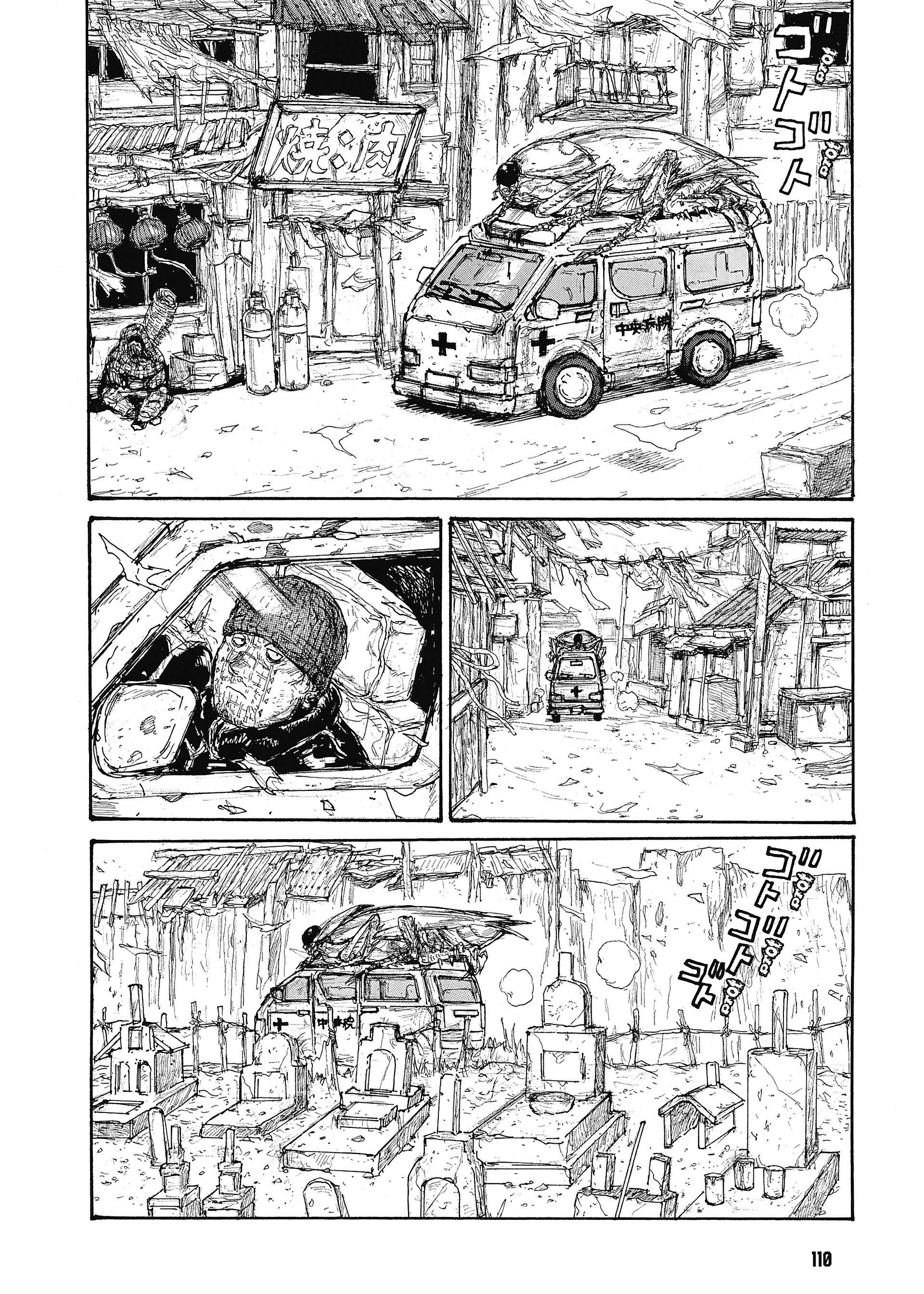  Dorohedoro - Chapitre 23 - 109