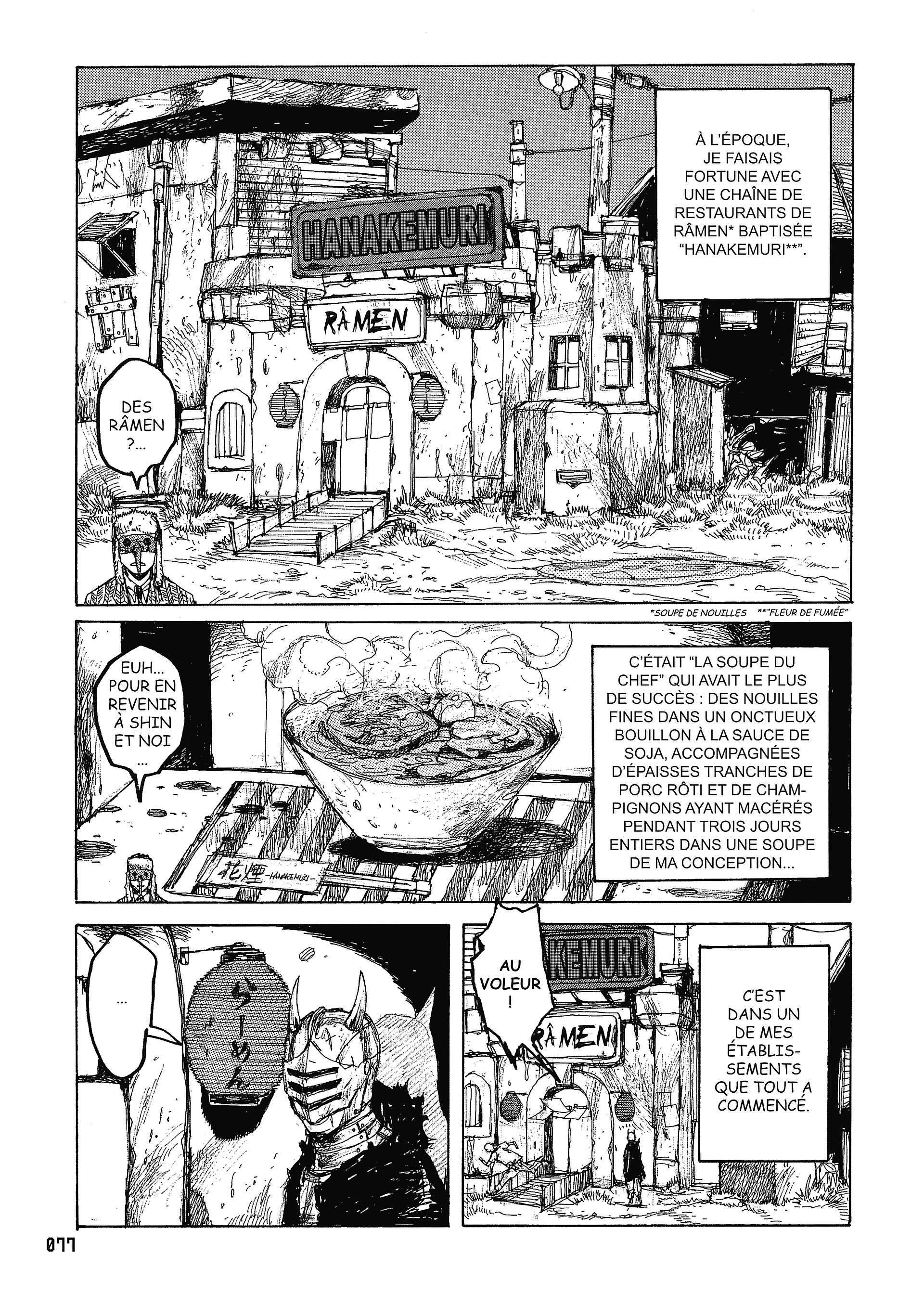  Dorohedoro - Chapitre 5 - 77