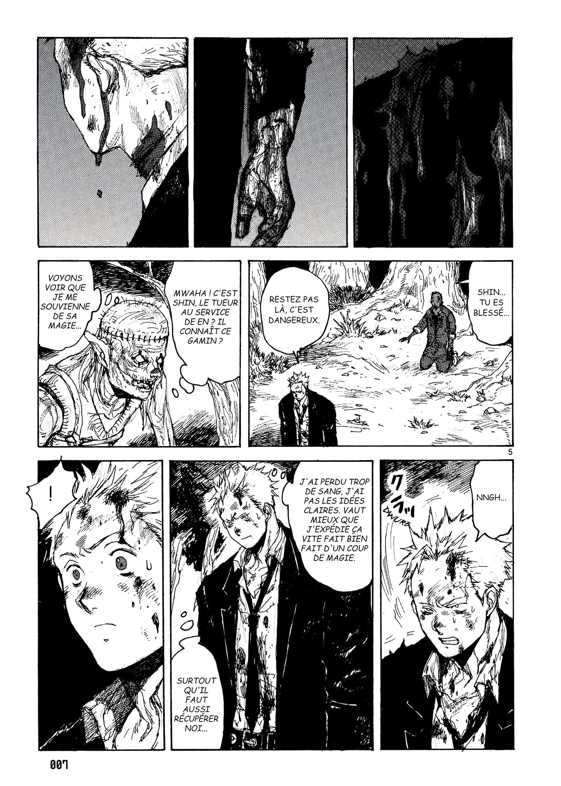  Dorohedoro - Chapitre 8 - 8