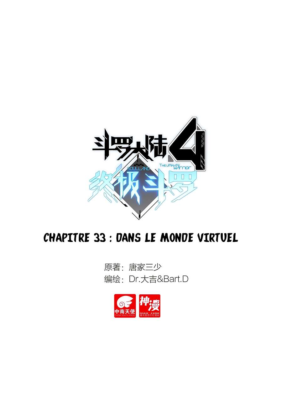  Douluo Dalu 4 – Zhongji Douluo - Chapitre 33 - 2