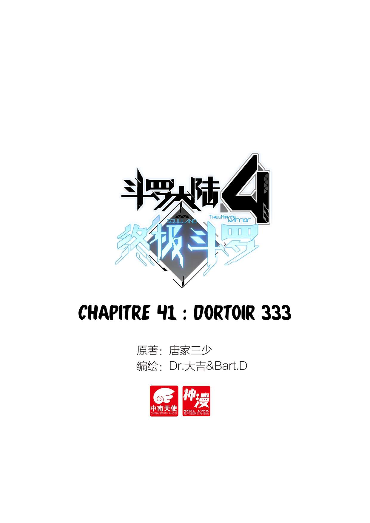  Douluo Dalu 4 – Zhongji Douluo - Chapitre 41 - 2