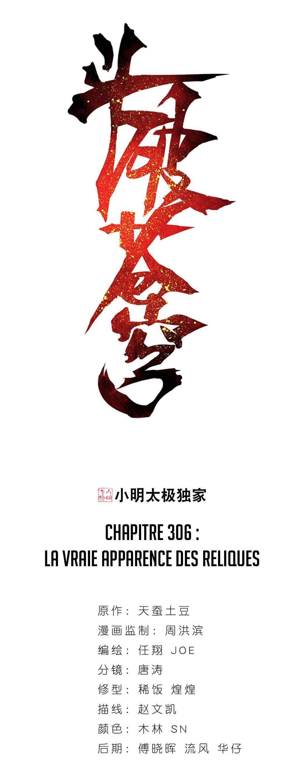  Doupo Cangqiong - Chapitre 306 - 2