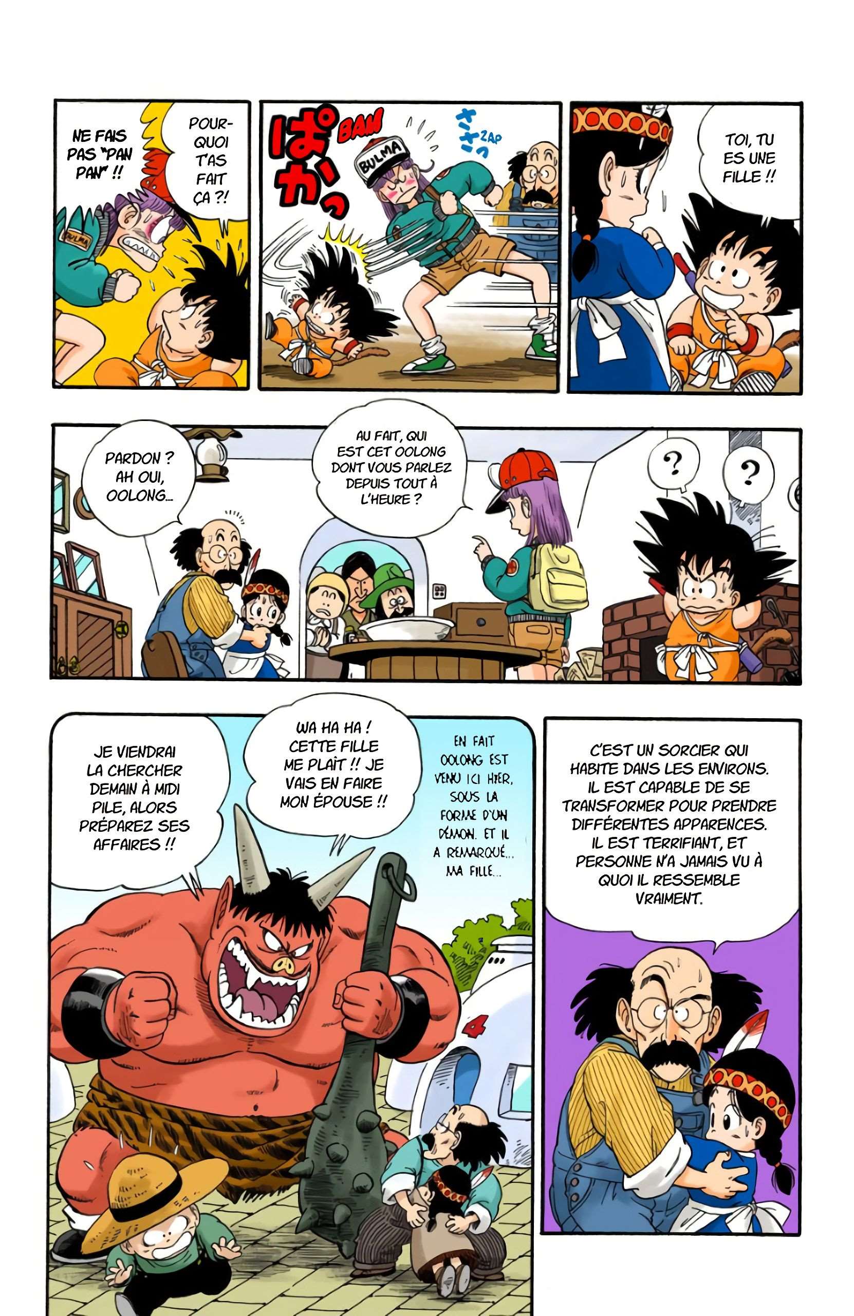  Dragon Ball - Chapitre 1 - 84