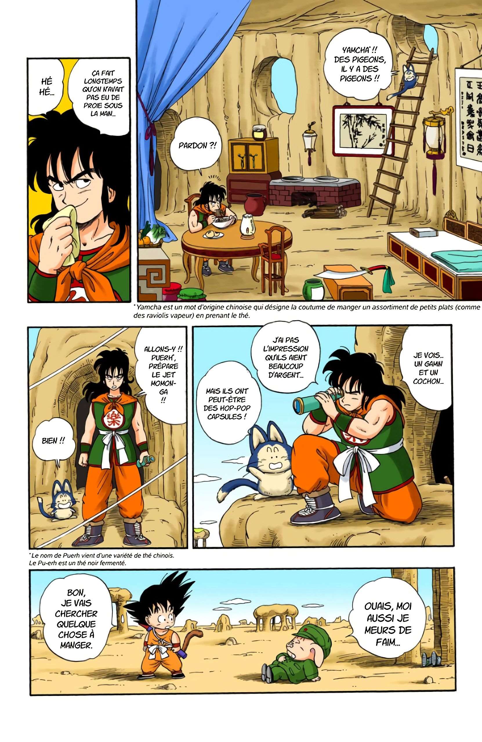  Dragon Ball - Chapitre 1 - 122