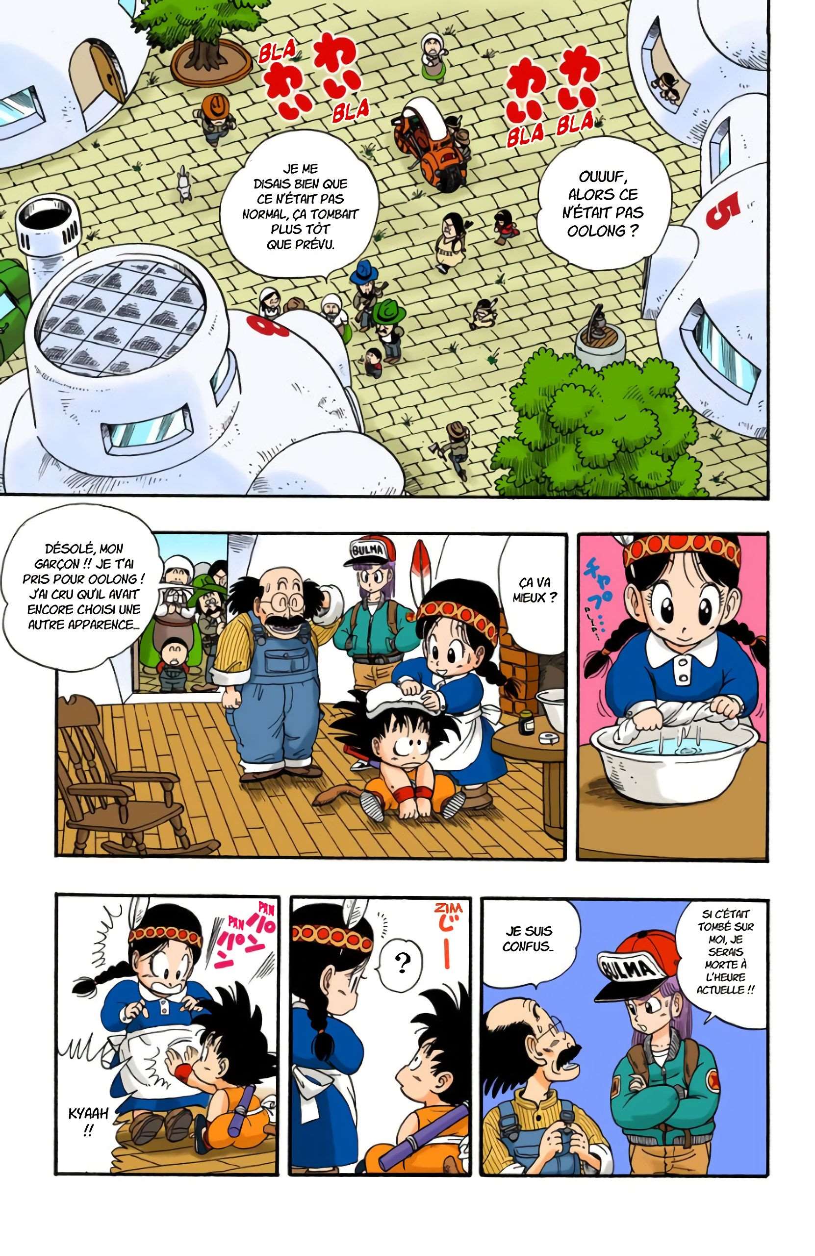  Dragon Ball - Chapitre 1 - 83