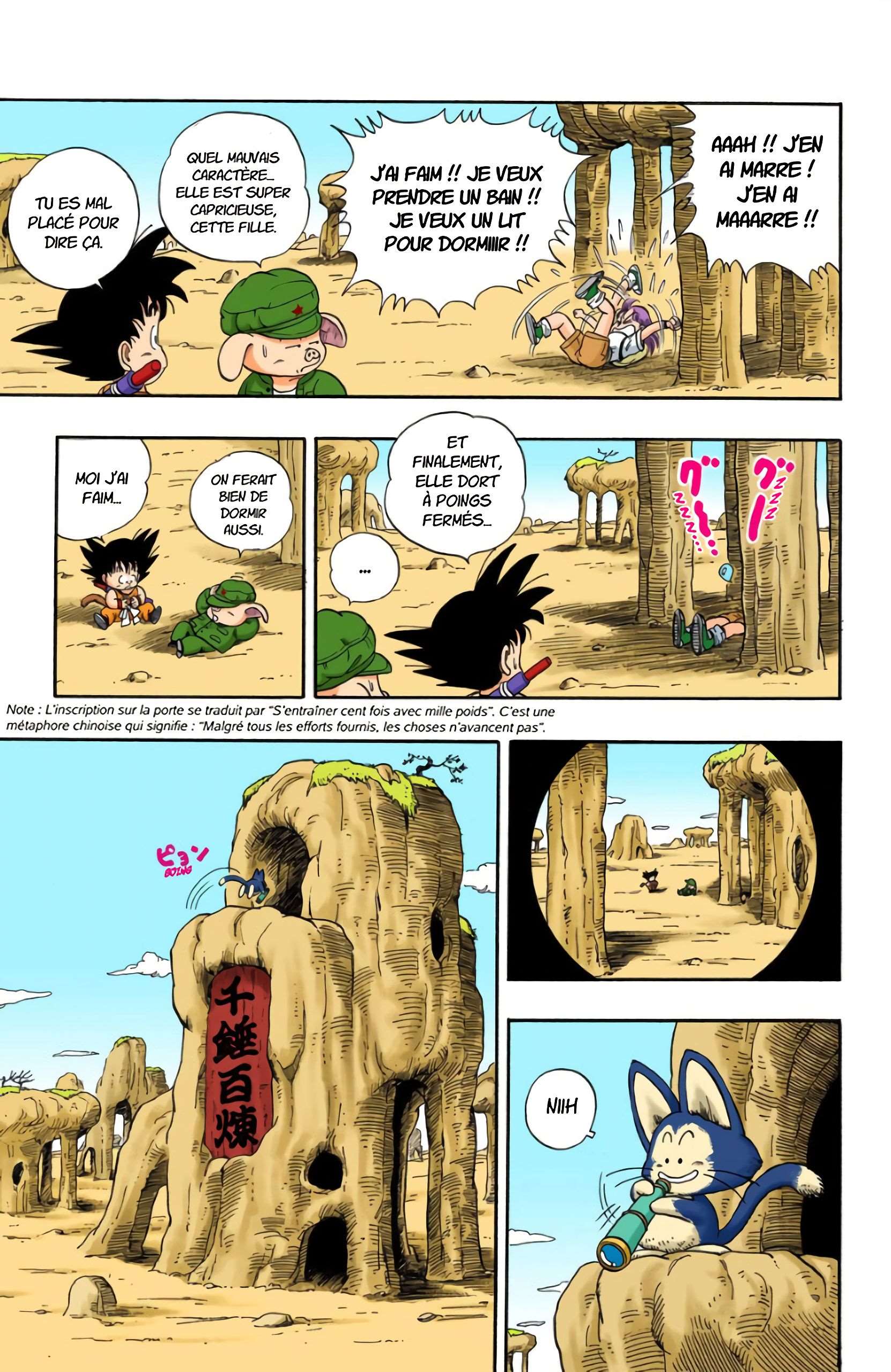  Dragon Ball - Chapitre 1 - 121