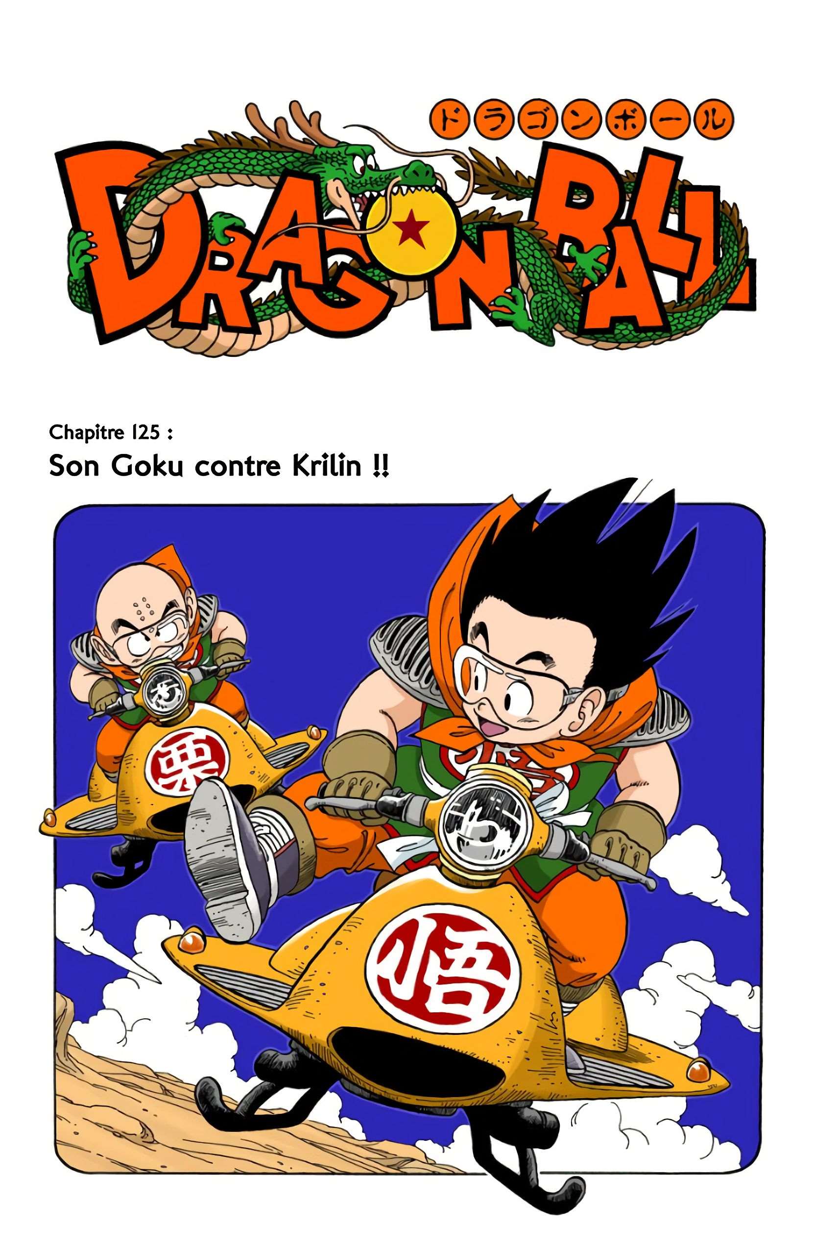  Dragon Ball - Chapitre 11 - 18